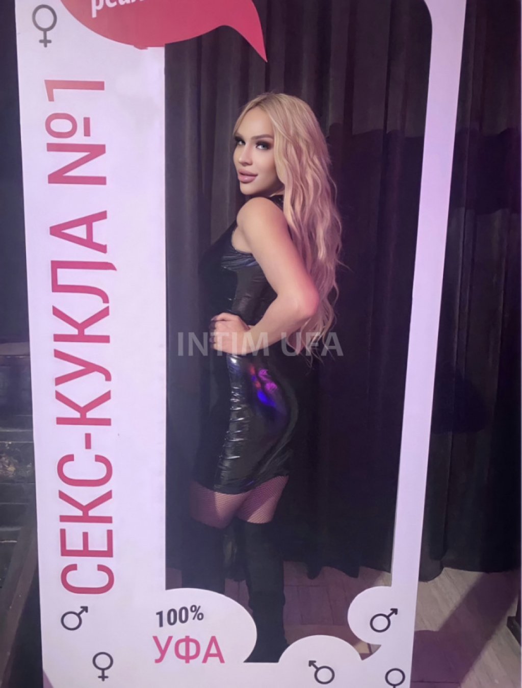 МИЛАНА С СЮРПРИЗОМ: проститутки индивидуалки в Уфе