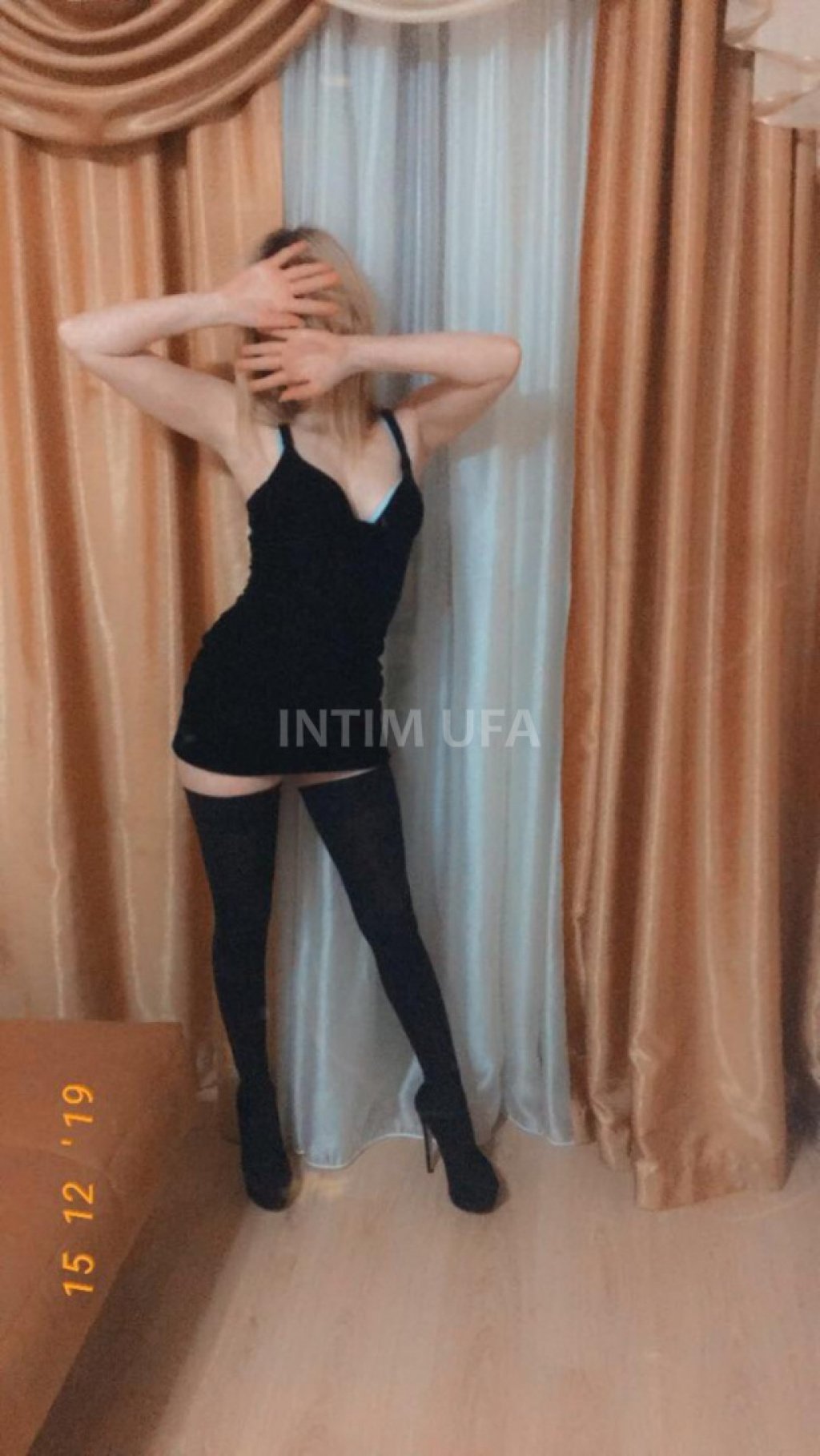 Руслана: проститутки индивидуалки в Уфе